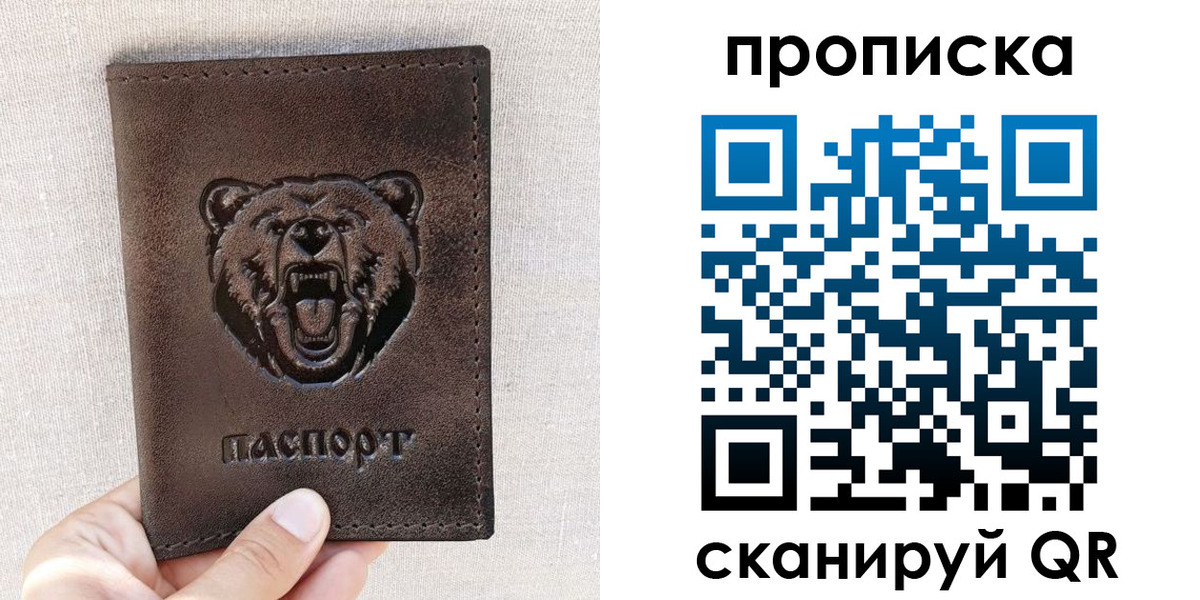 регистрация для школы в Кирове