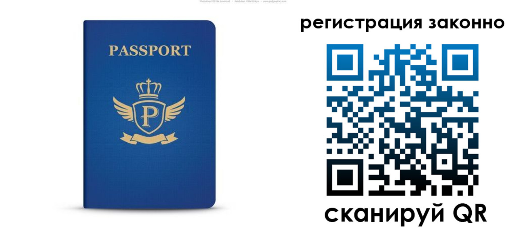 временная регистрация адрес в Кирове
