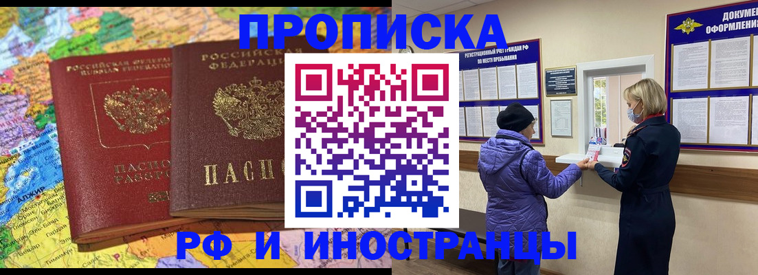 найти адрес прописки в Кирове